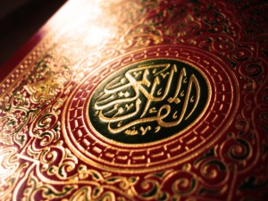 Gambar Mus'haf Al-Quran