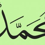 muhammad kaligrafi 120802162117 546